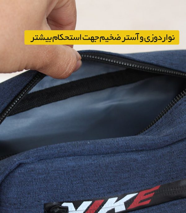 کیف لوازم شخصی مردانه مدل 7154